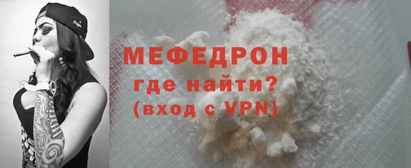 mdma Горно-Алтайск