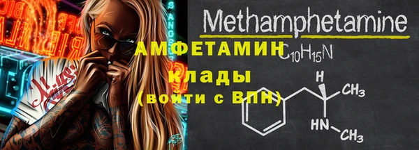 mdma Горно-Алтайск